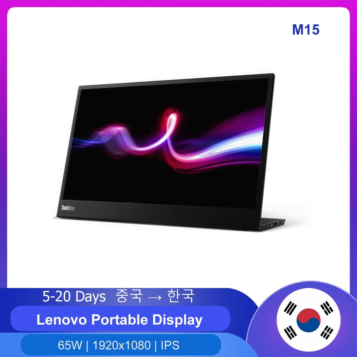 Lenovo ƮϿ ޴ ÷, 15.6 ġ IPS ̽ , CŸ   , Ȯ ÷, M15